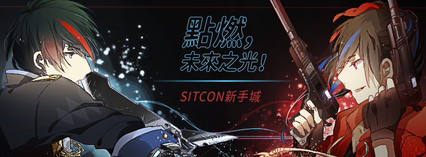 Event cover image for SITCON Camp 學生計算機年會夏令營 2015（第二梯次）