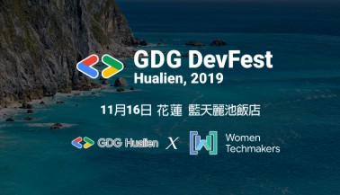 Event cover image for GDG Hualien DevFest 2019