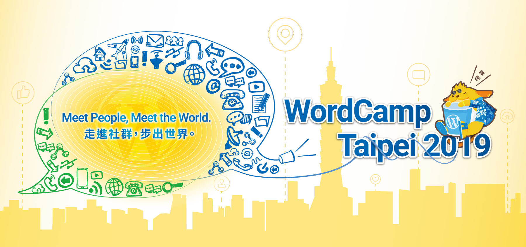 Event cover image for WordCamp Taipei 2019