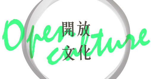 Event cover image for COSCUP 開源人年會 2015