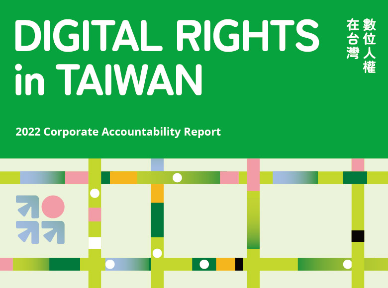 header image for Ranking Digital Rights (RDR) Taiwan