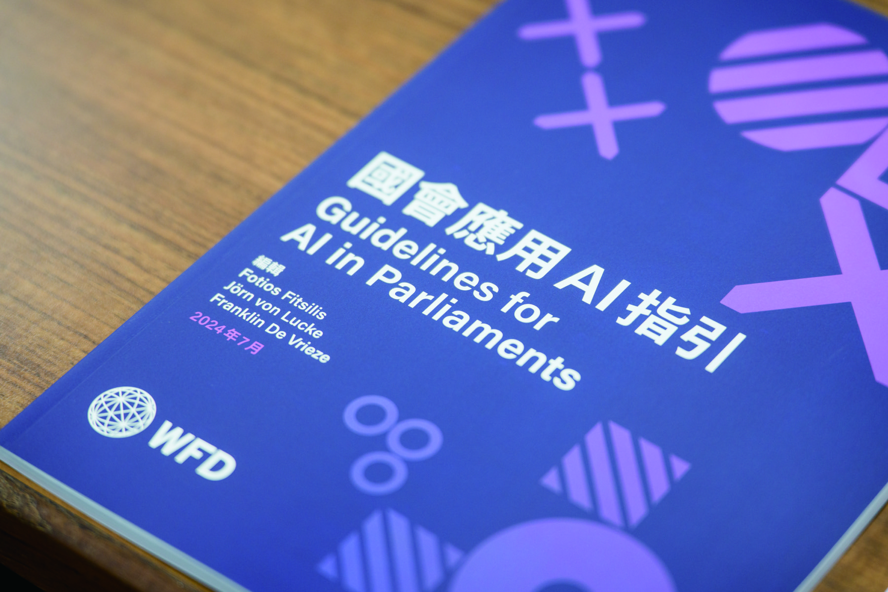Guidelines for parliamentary use of AI
