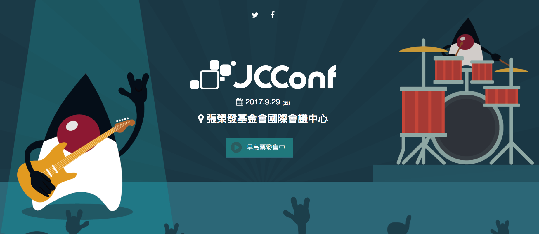 Event cover image for Java Community Conference Taiwan 2017
