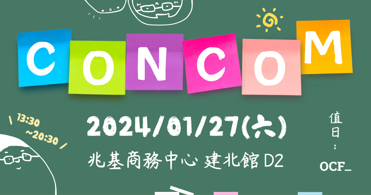 Event cover image for CONCOM 2024