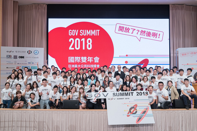 Event cover image for g0v summit 2018