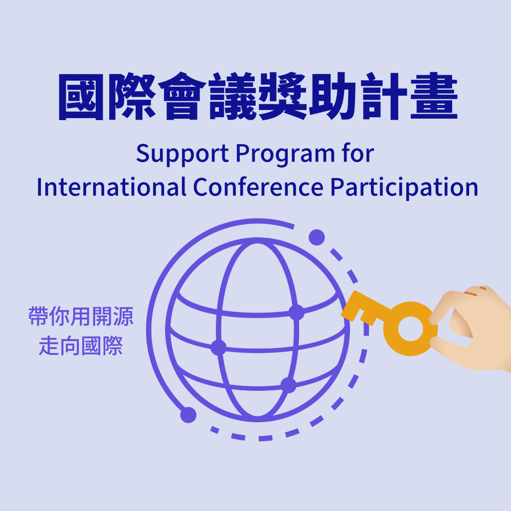 Thumbnail for 'Support Program for International Conference Participation'