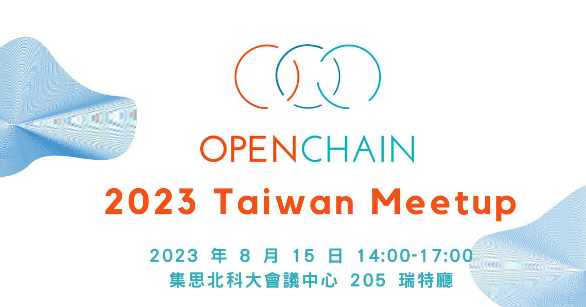 Event cover image for 2023 Taiwan OpenChain Meetup