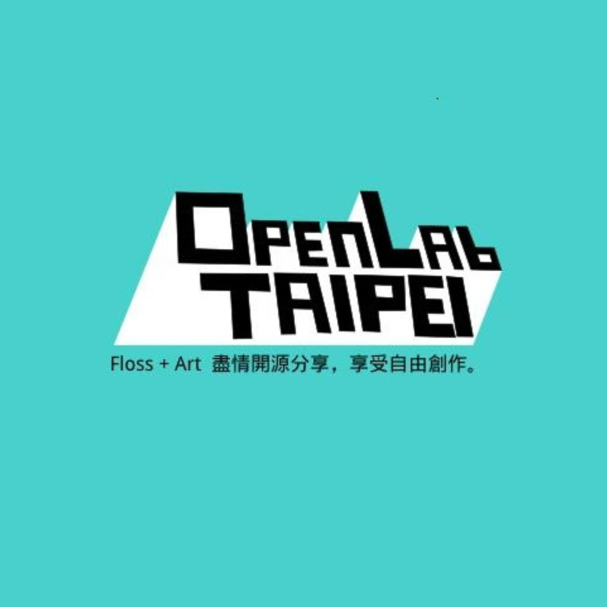 Visual identity image for 'OpenLab. Taipei 空間營運計劃'