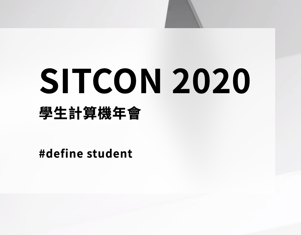 Event cover image for SITCON 2020