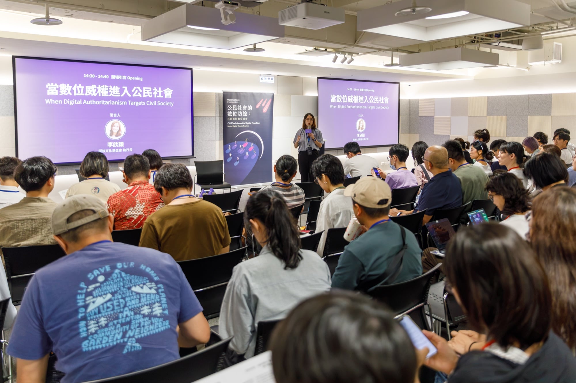 開放文化基金會（OCF）執行長李欣穎強調，NGO 是公民社會數位安全的重要節點。