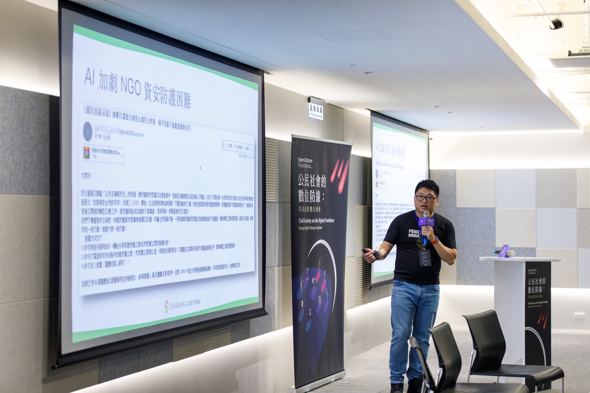 AI 的發展讓本來就低成本、高成功率的釣魚信攻擊，變得更加難以防範。
