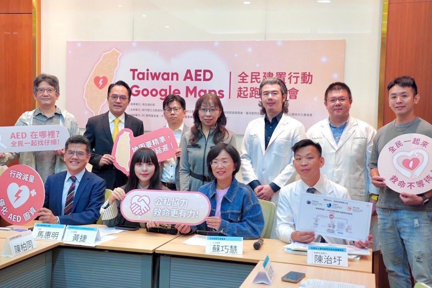 記者會現場照片,圖片來源:黃捷臉書