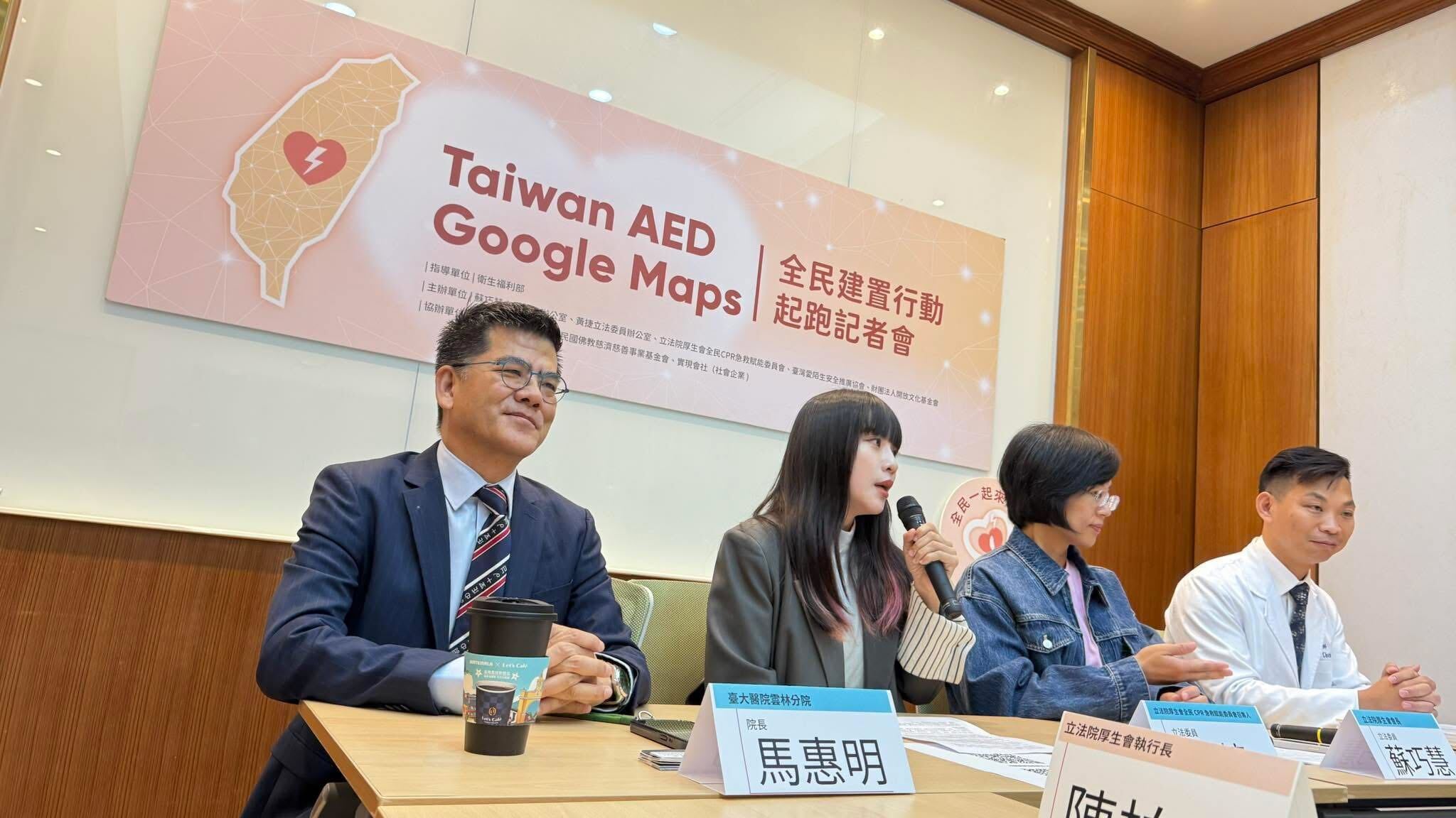 記者會現場照片,圖片來源:鄧東波