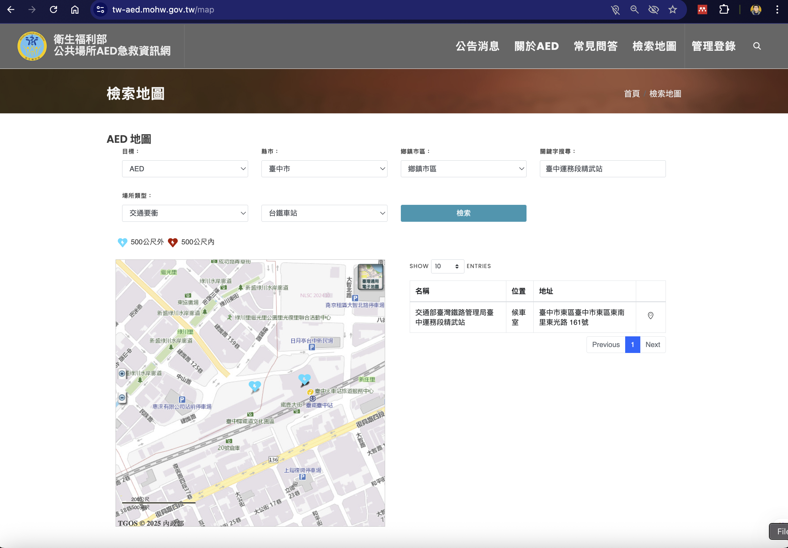 AED 位置標示錯誤示例圖
