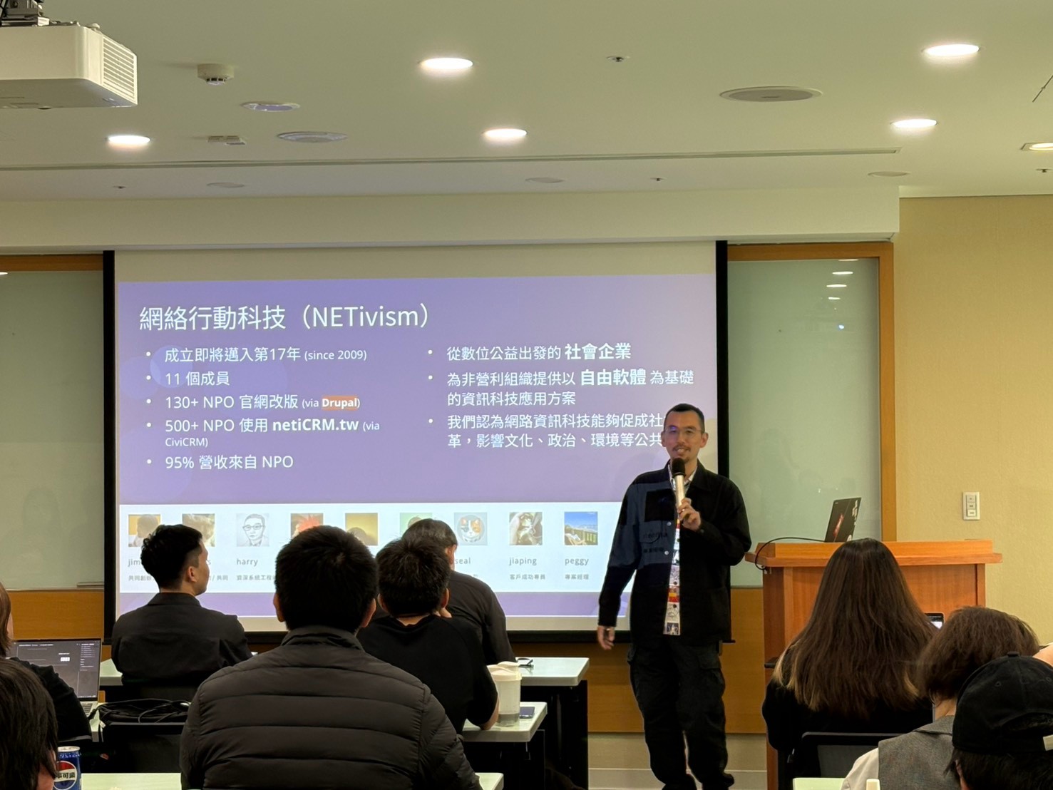 Jimmy Huang 黃雋手持麥克風介紹網絡行動科技，身後投影片列出 Drupal 與 netiCRM 的非營利組織服務經驗