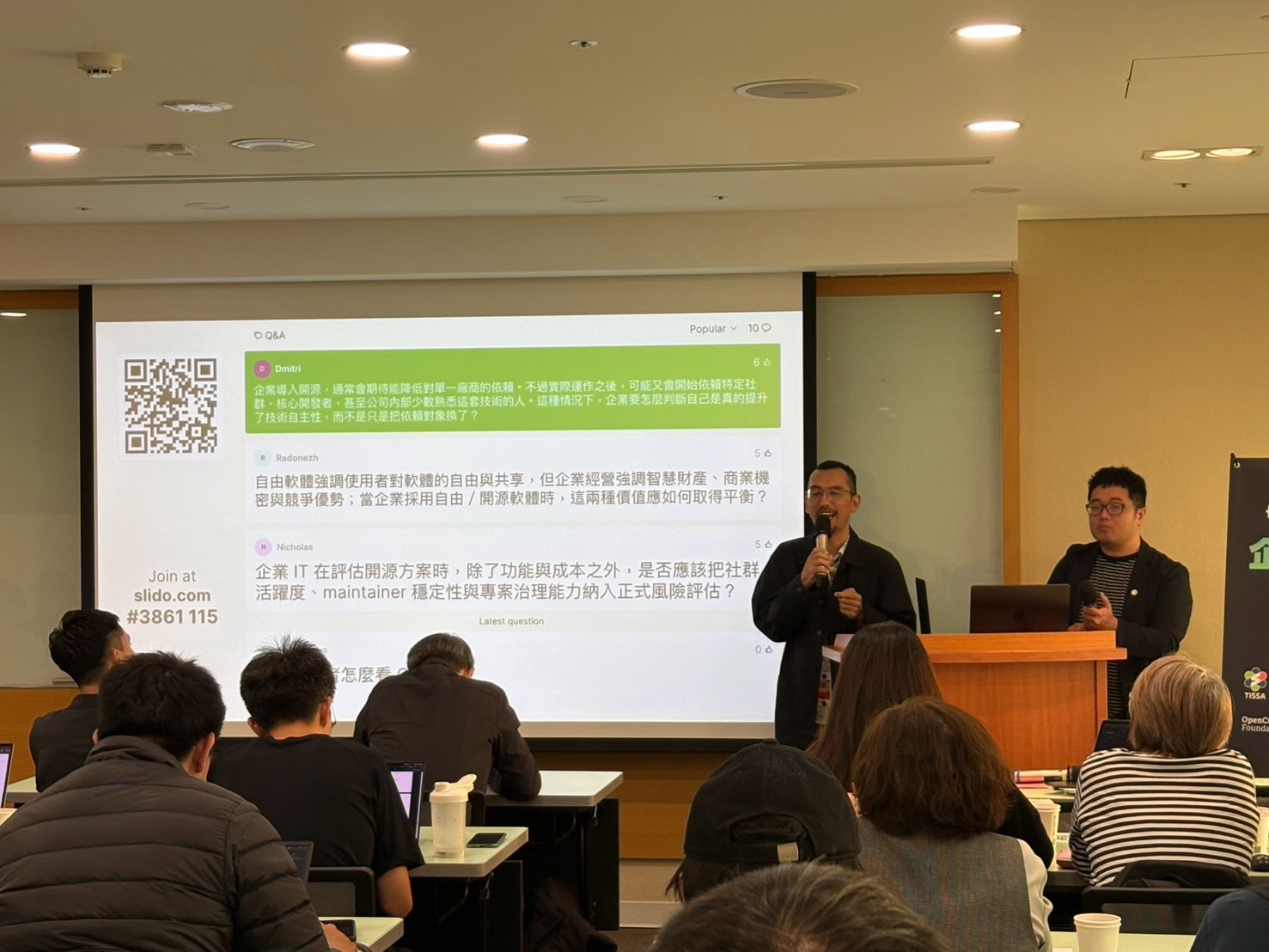 現場 Q&A 交流，投影幕顯示技術自主性、開源與商業利益平衡，以及社群維護風險等提問
